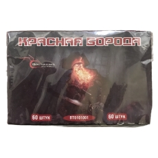 ПЕТАРДА-1   "КРАСНАЯ БОРОДА"