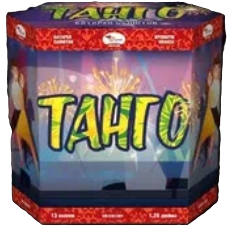 "ТАНГО" 13_залпов,калибр_1,2"