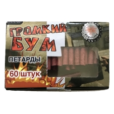 ПЕТАРДА-1   "ГРОМКИЙ БУМ"