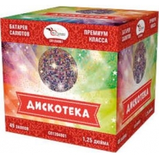 "ДИСКОТЕКА" 49_залпов,калибр_1,2''