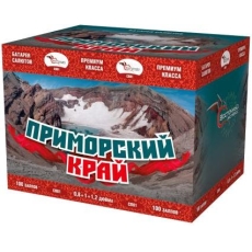 ПРИМОРСКИЙ КРАЙ 100_залпов,калибр_0,8"+1,0"