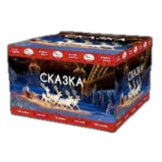 "СКАЗКА" 100_залпов,калибр_1,0"