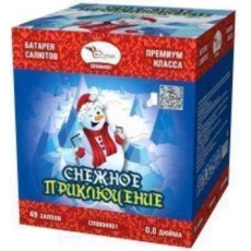"СНЕЖНОЕ ПРИКЛЮЧЕНИЕ" 49_залпов,калибр_0,8"