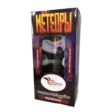 "МЕТЕОРЫ"  6_шт._калибр_1,75"
