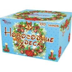 НОВОГОДНИЕ ЧУДЕСА 100_залпов,калибр_1,0"