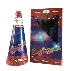 СОЗВЕЗДИЕ