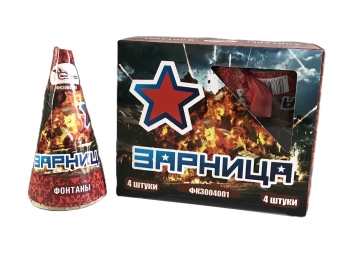 ЗАРНИЦА