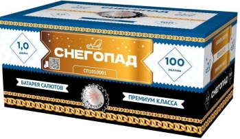 СНЕГОПАД 100_залпов,калибр_1,1"