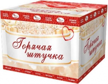 ГОРЯЧАЯ ШТУЧКА 100_залпов,калибр_1,0"