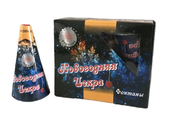 НОВОГОДНЯЯ ИСКРА