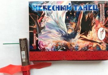 Небесный танец