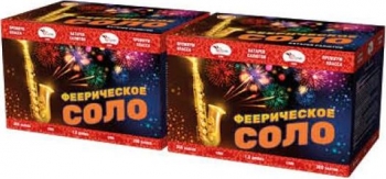 ФЕЕРИЧЕСКОЕ СОЛО 300_залпов,калибр_1,0"