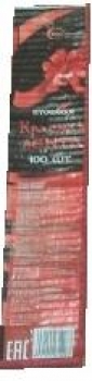 КРАСНАЯ ЛЕНТА 100