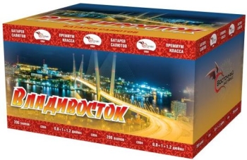 ВЛАДИВОСТОК 200_залпов,калибр_0,8"+1,0"+1,2"