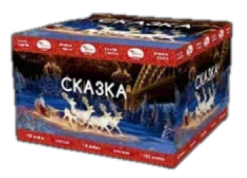 "СКАЗКА" 100_залпов,калибр_1,0"