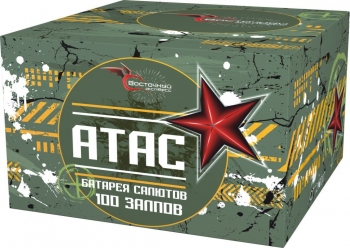 АТАС 100_залпов,калибр_1,2"