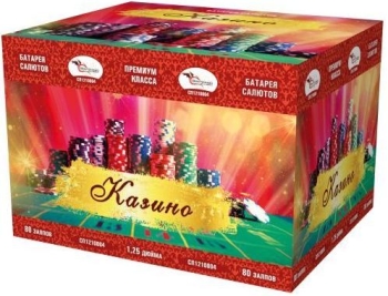 "КАЗИНО" 80_залпов,калибр_1,2"