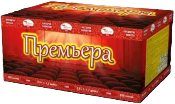"ПРЕМЬЕРА" 200_залпов,калибр_0,8"+1,0"+1,2"