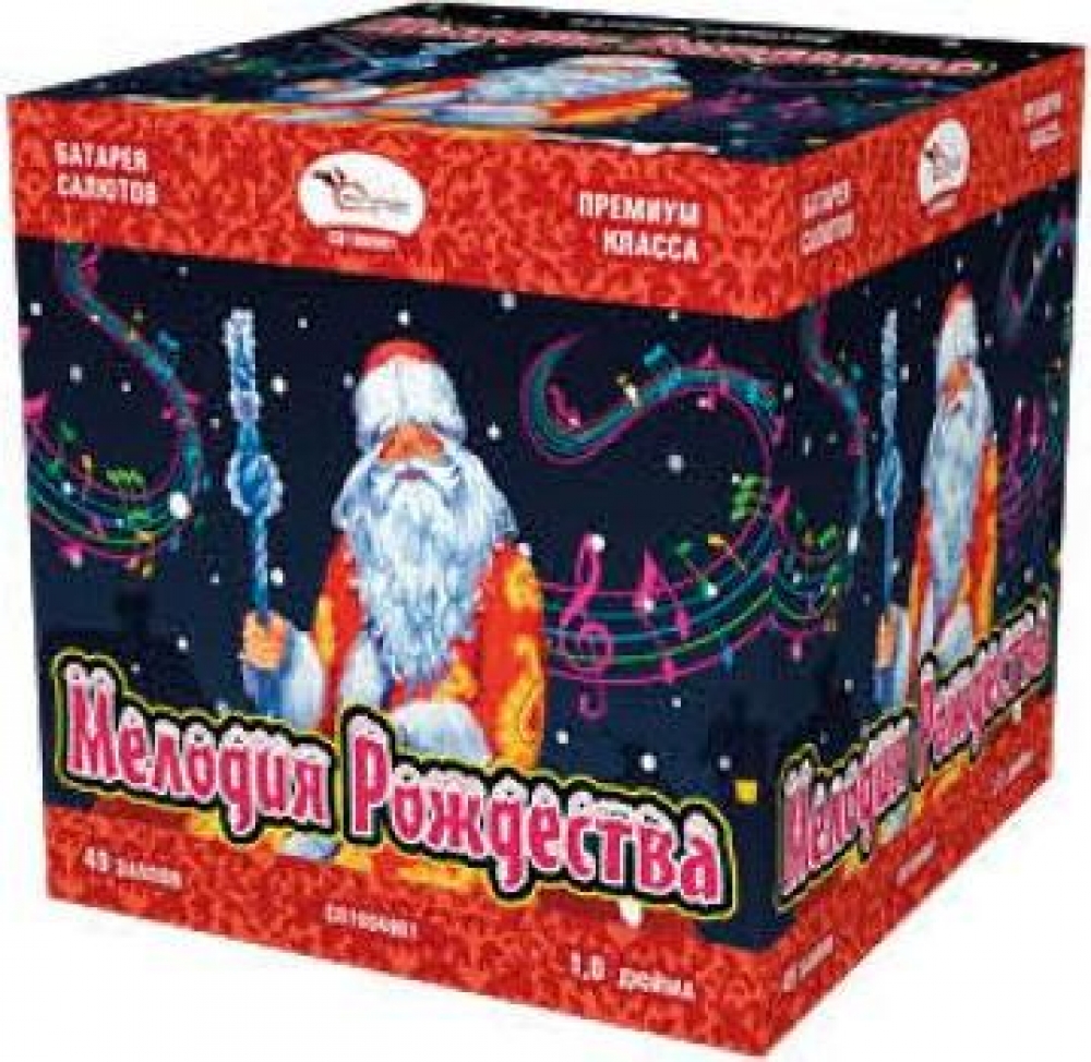 МЕЛОДИЯ РОЖДЕСТВА 49_залпов,калибр_1,0"