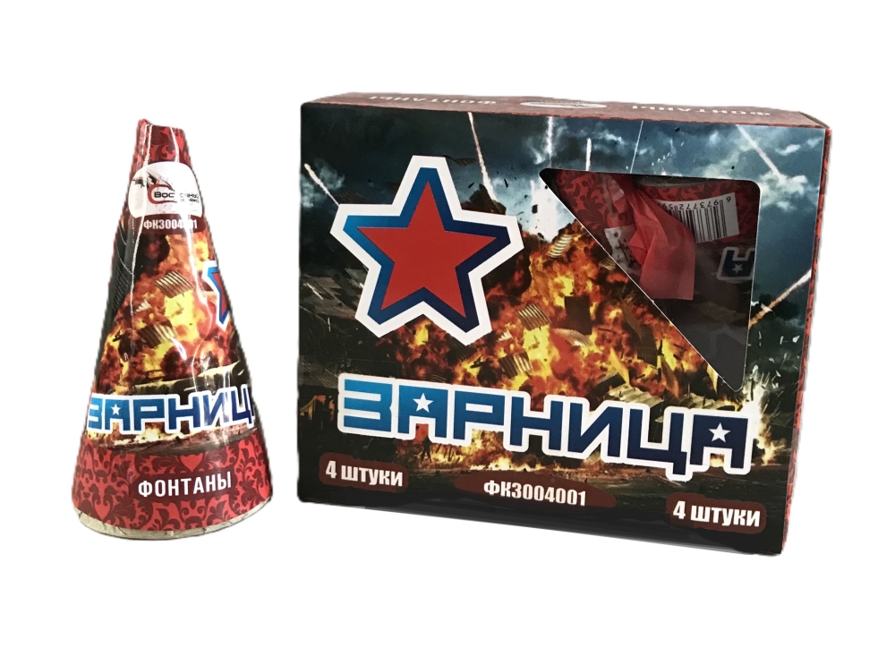 ЗАРНИЦА