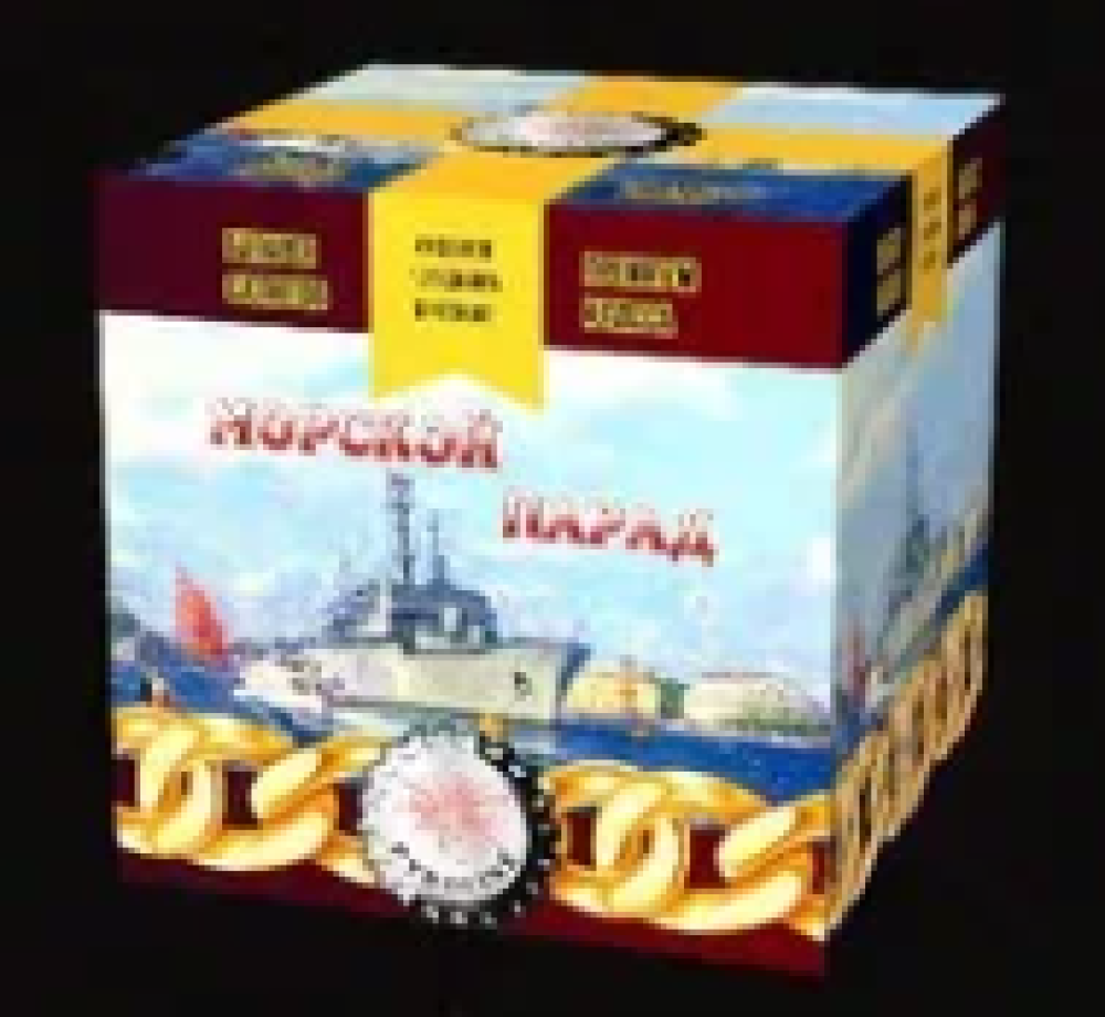 "МОРСКОЙ ПАРАД" 49_залпов,калибр_1,2"