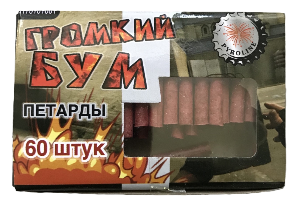 ПЕТАРДА-1   "ГРОМКИЙ БУМ"