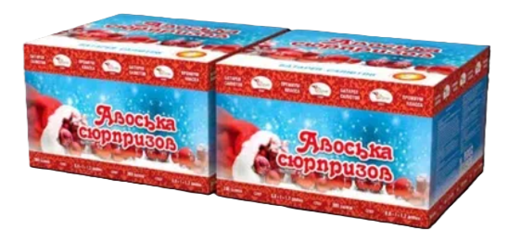 "АВОСЬКА СЮРПРИЗОВ" 300_залпов,калибр_0,8"+1,0"+1,2"