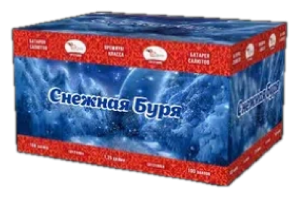 "СНЕЖНАЯ БУРЯ" 100_залпов,калибр_1,2"